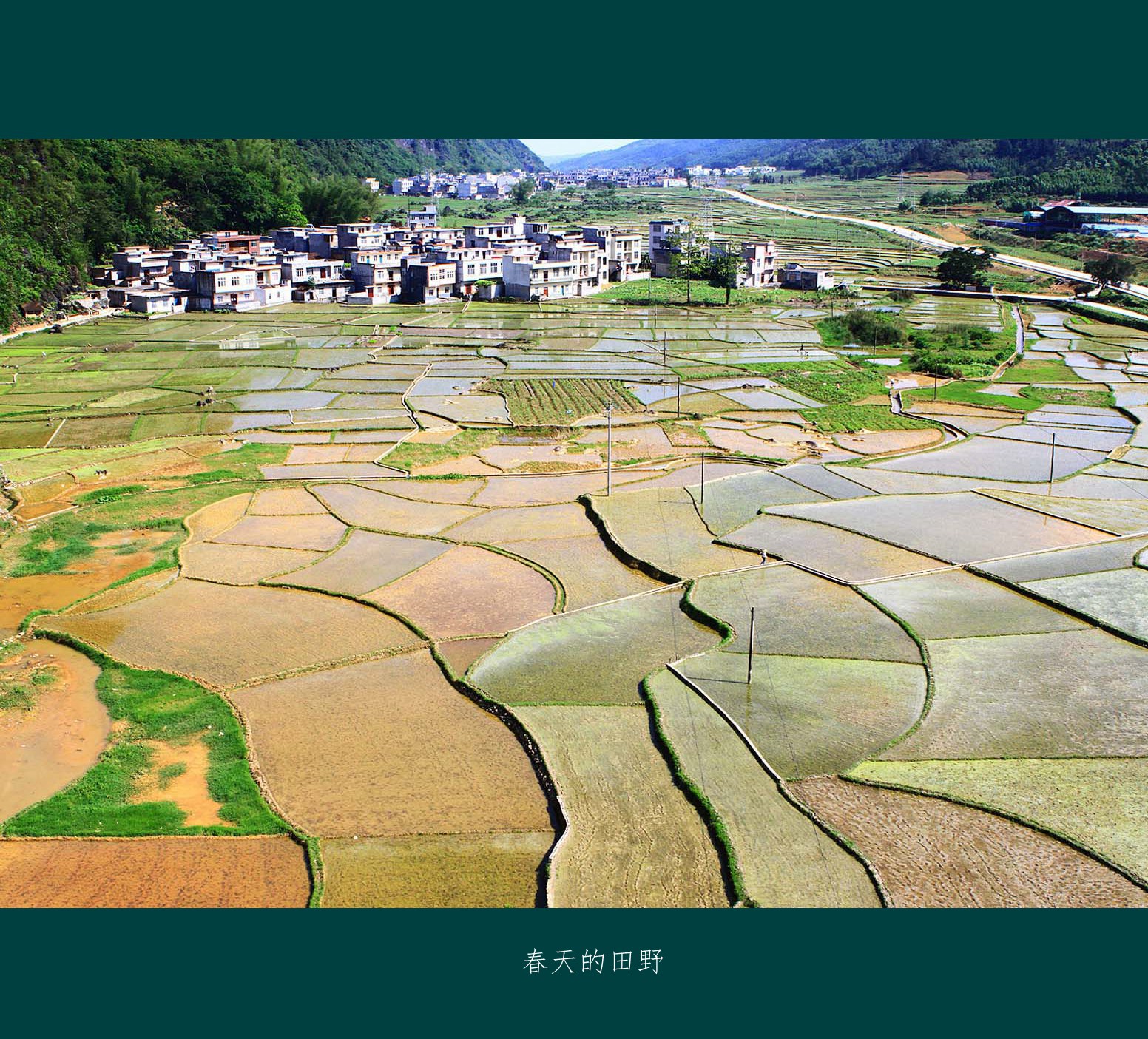 【春天的田园摄影图片】广西南宁马山县风光摄影_这里