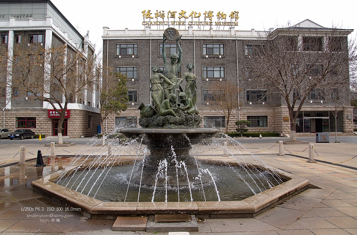 张裕酒文化博物馆