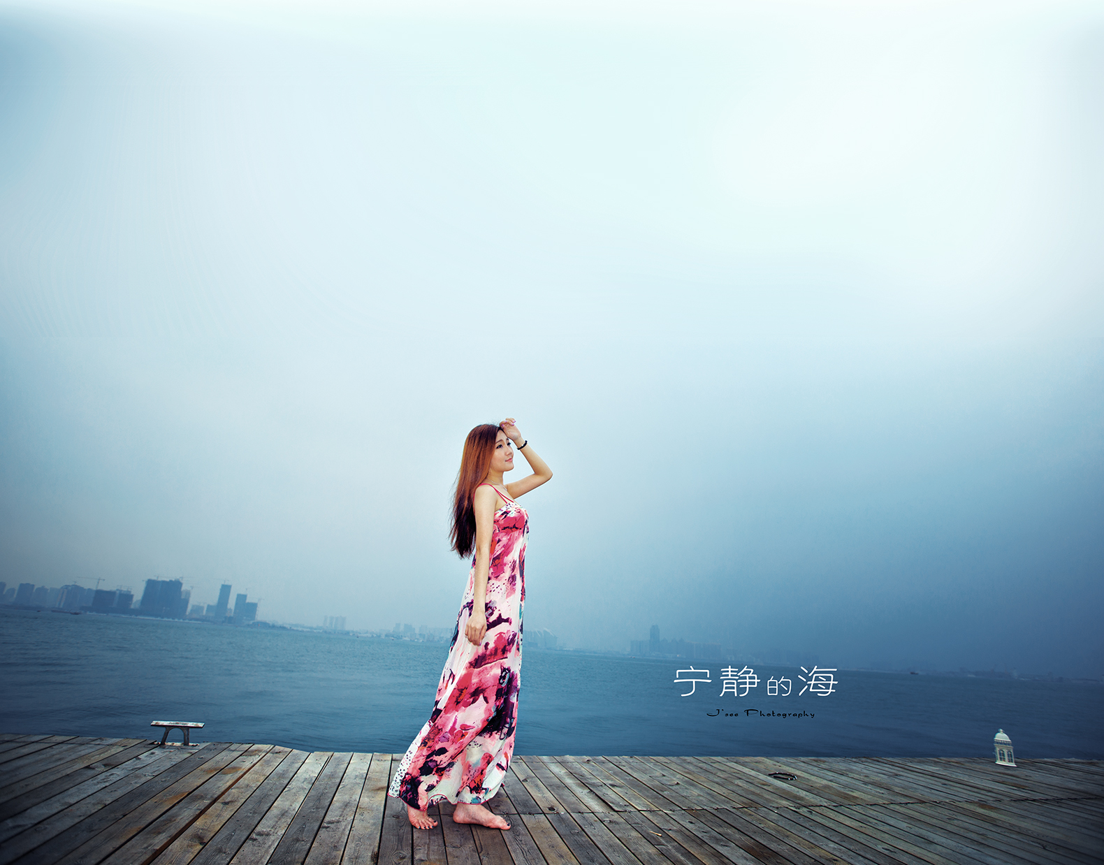《宁静的海》