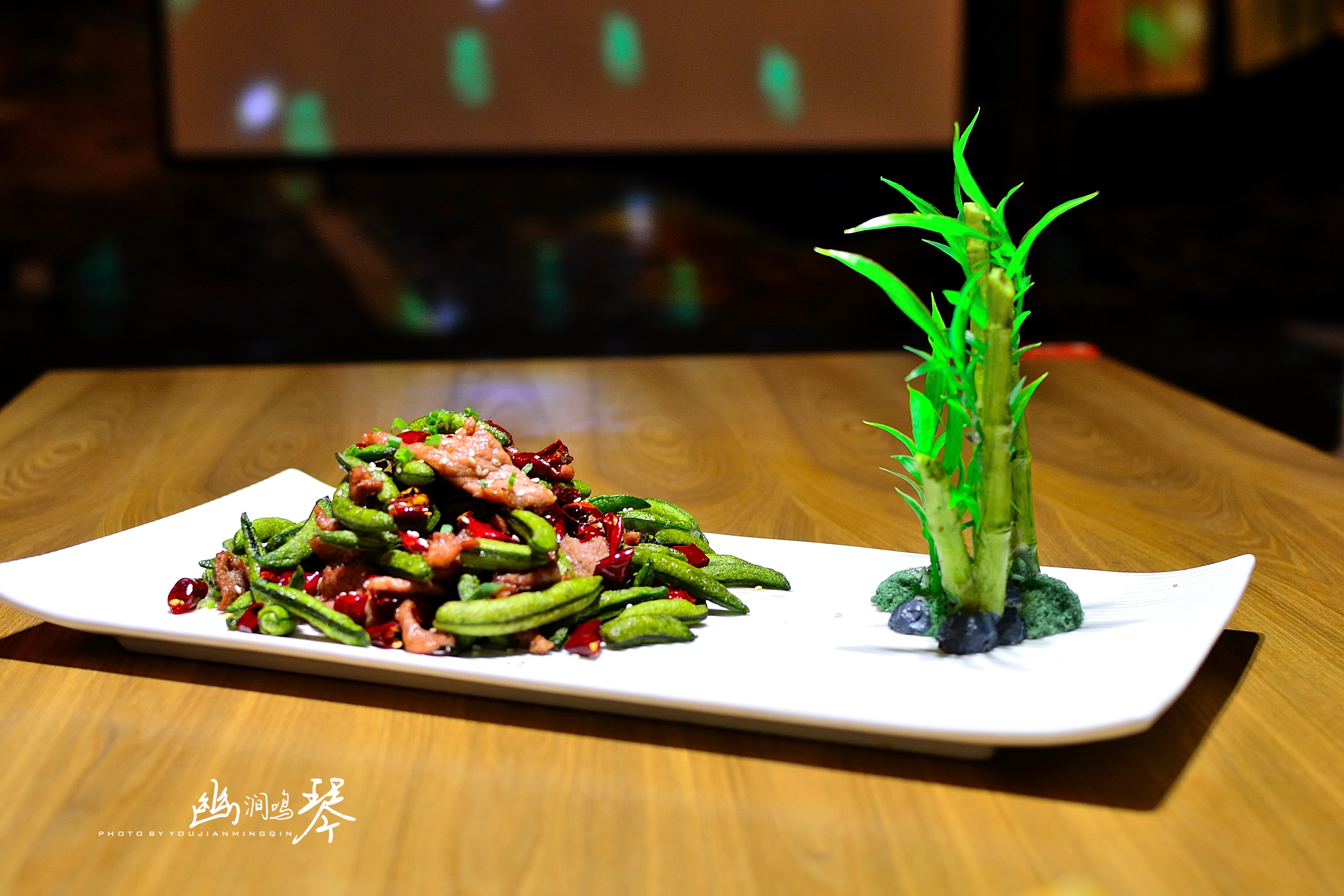 美食记