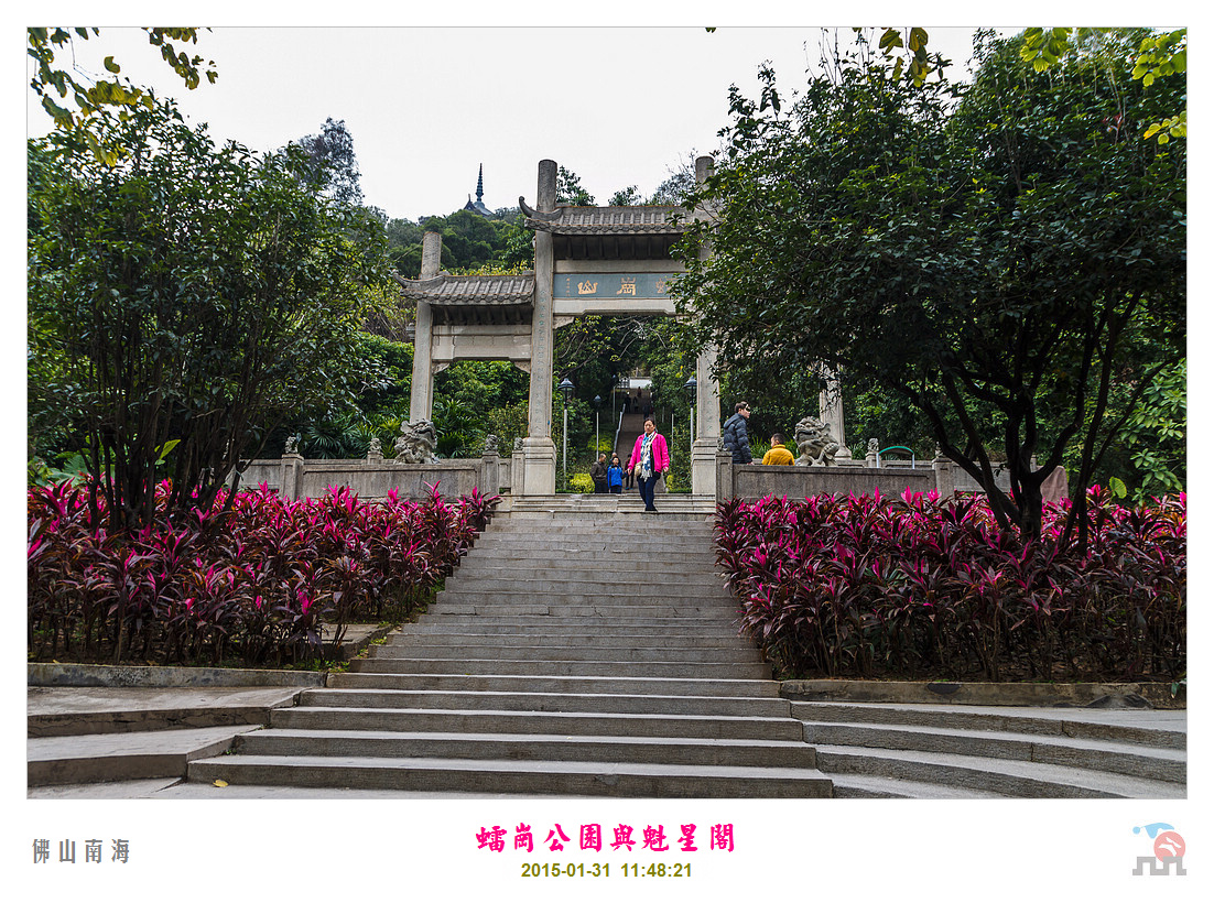 雷岗公园与魁星阁