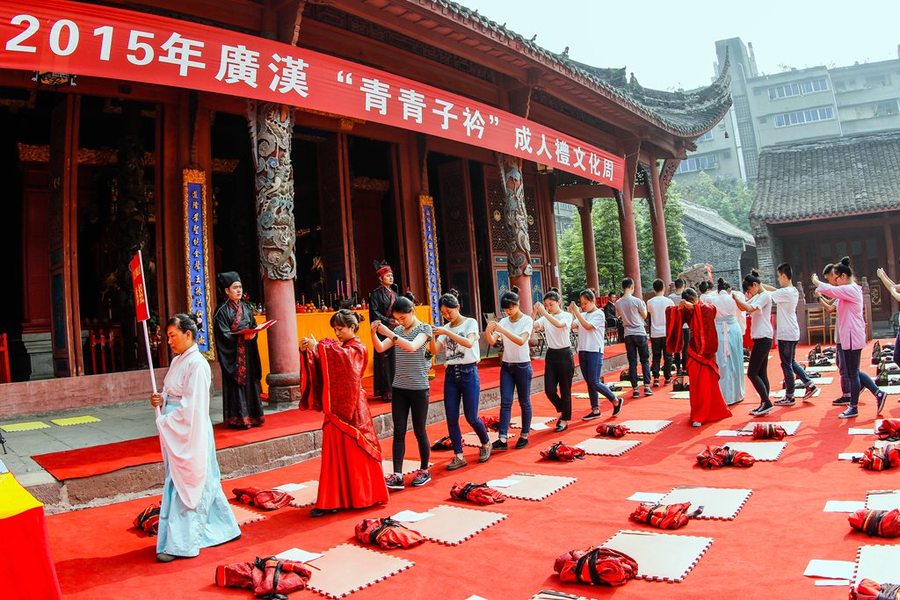 【德阳市广汉文庙举行2015年广汉青青子衿成