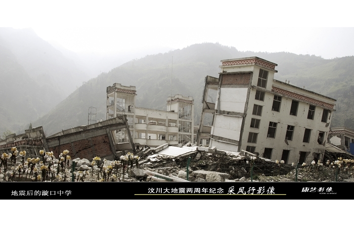 【汶川大地震纪念摄影图片】汶川纪实摄影_康艺影像