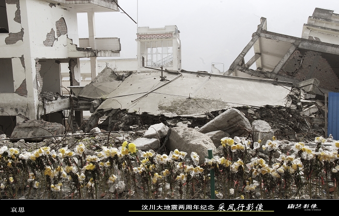 【汶川大地震纪念摄影图片】汶川纪实摄影_康艺影像