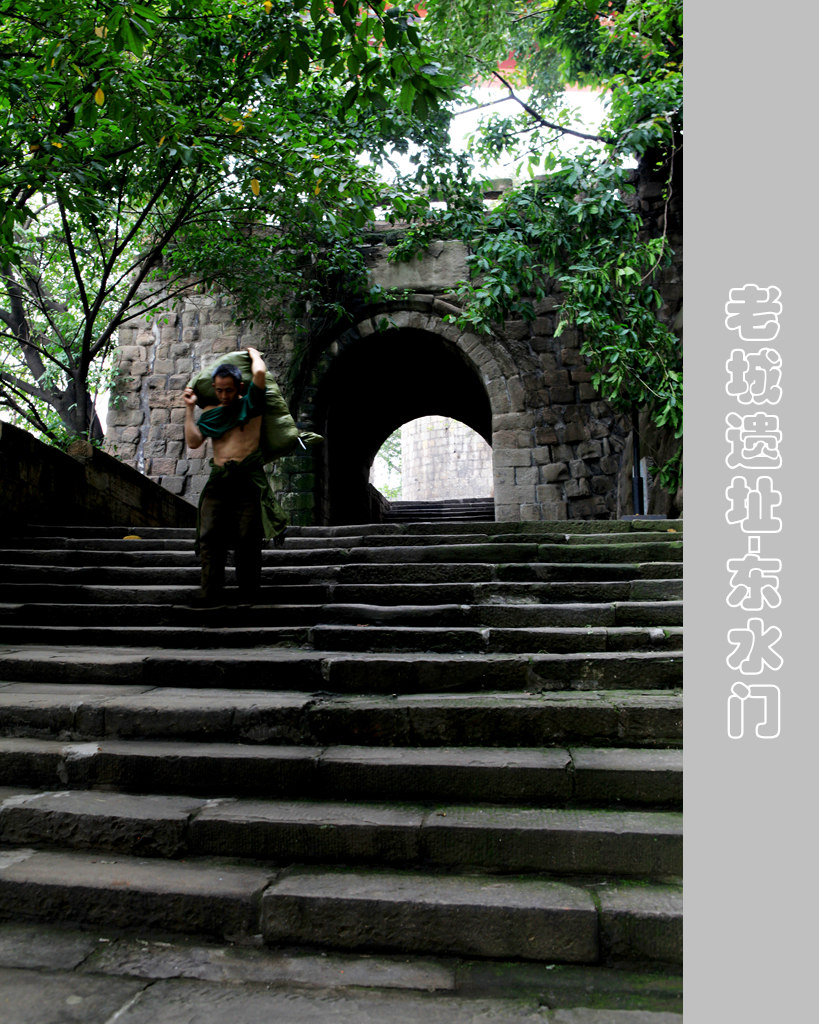 【老城遗址-老城门摄影图片】重庆市区纪实摄影_摄影