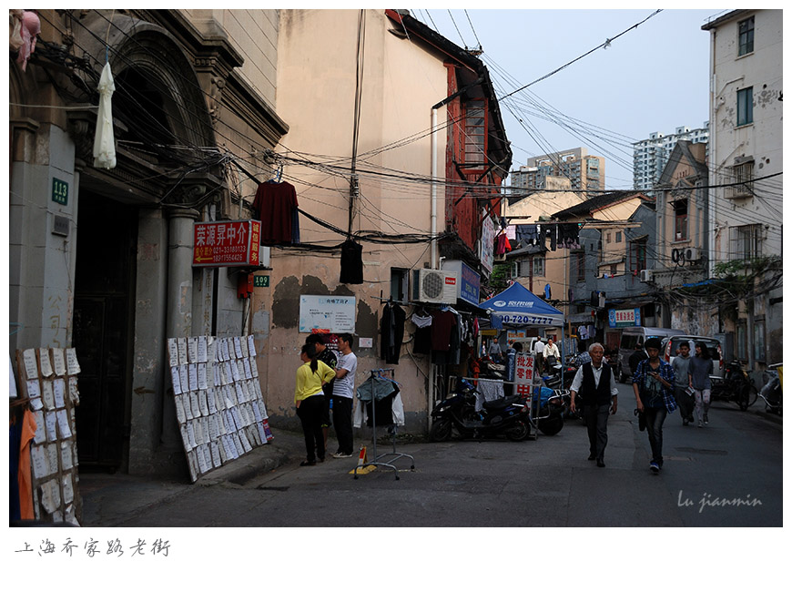 【上海乔家路老街摄影图片】上海生活摄影_路见秋明