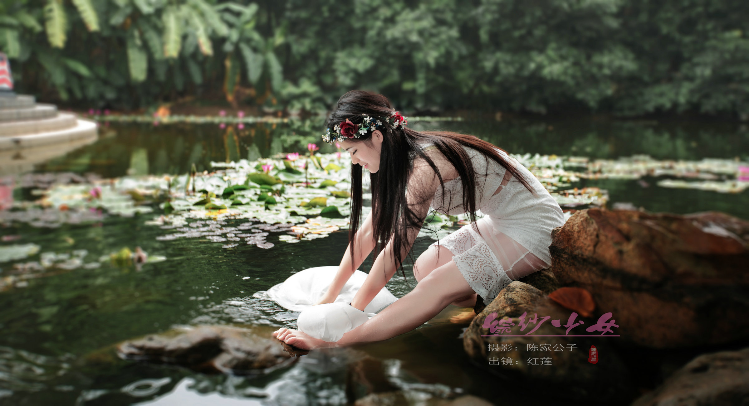 浣纱女