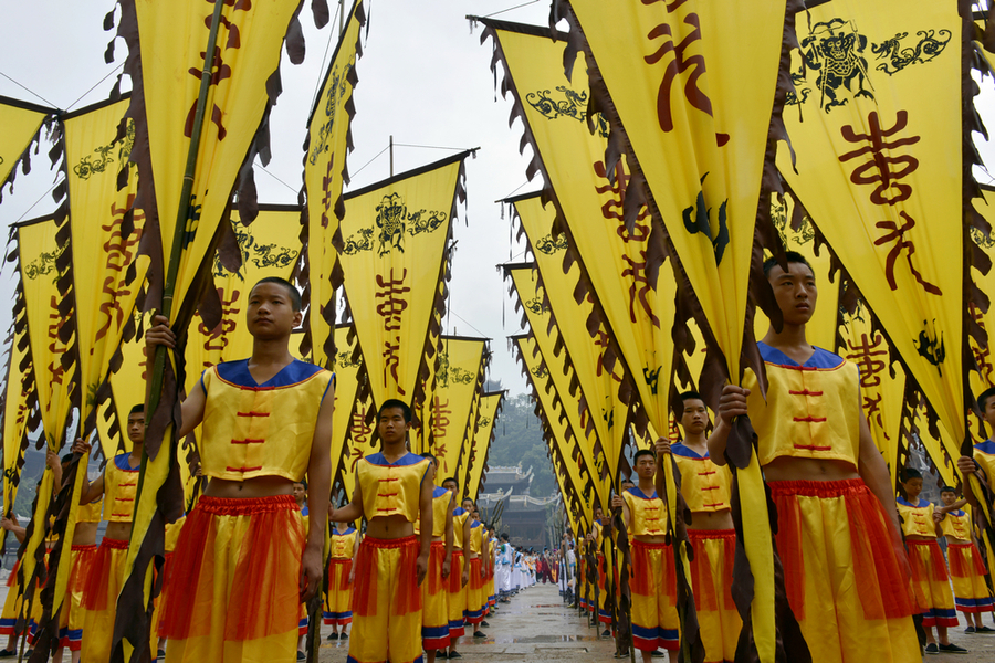 蚩尤九黎城祭