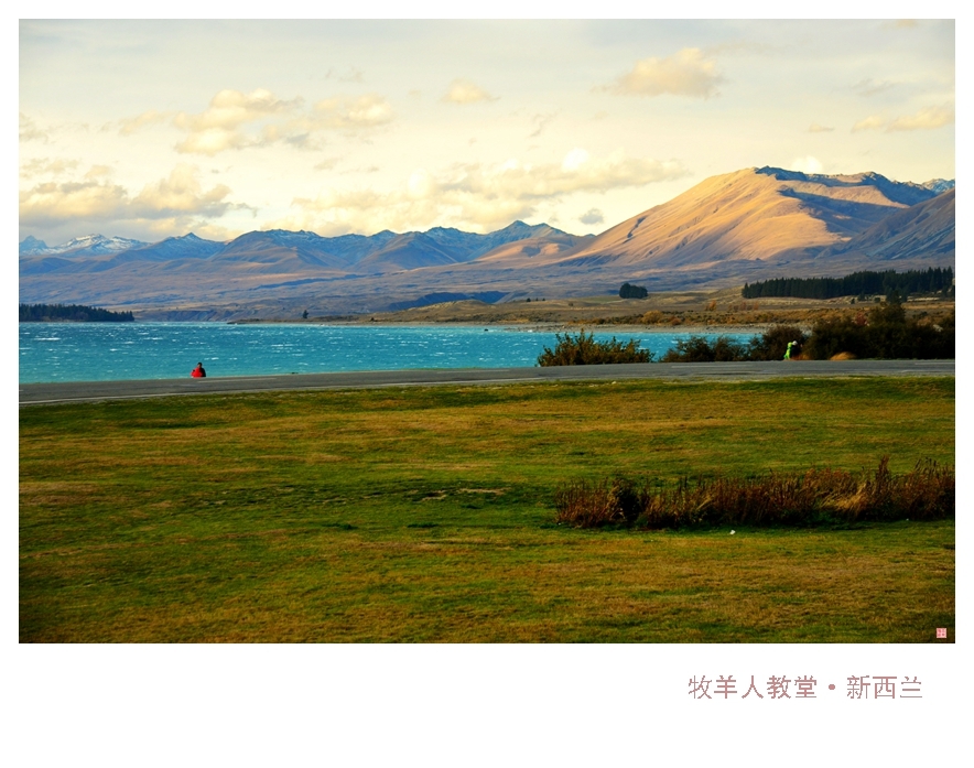【湖边小屋·新西兰摄影图片】新西兰风光摄影