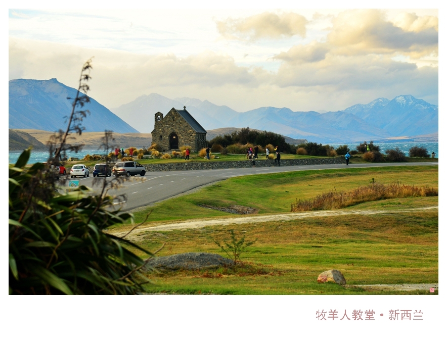 【湖边小屋·新西兰摄影图片】新西兰风光摄影