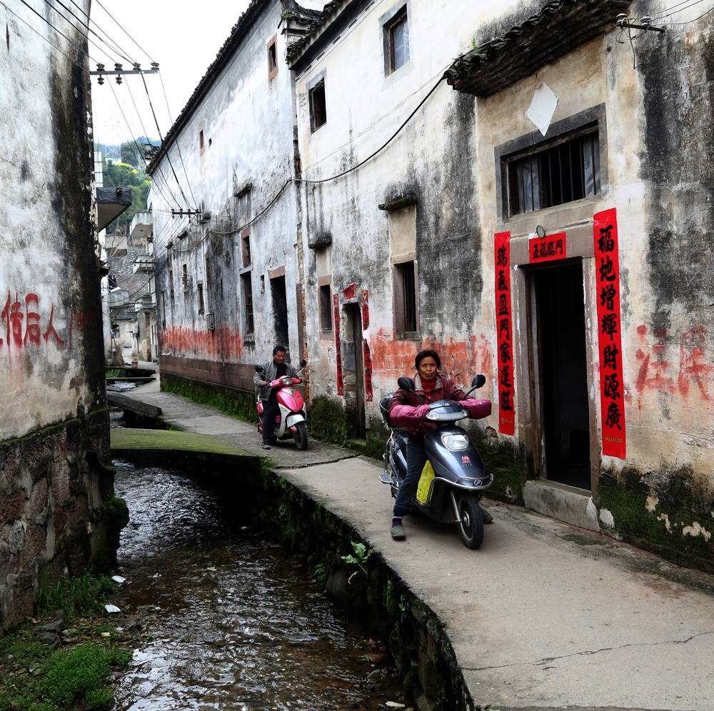 皖南行:北岸村