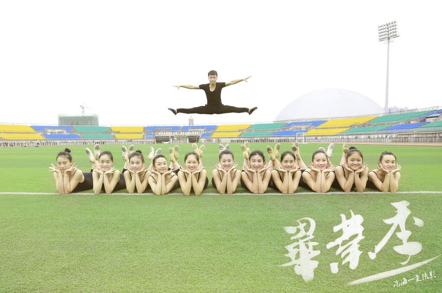 【毕业季---2015届高级中学舞蹈班摄影图片】