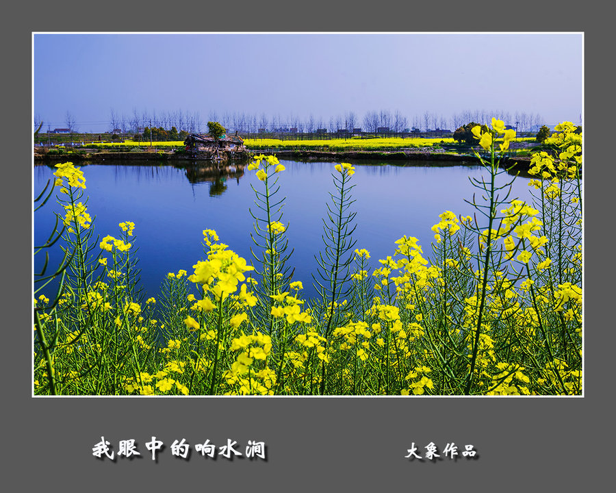 【我眼中的响水涧摄影图片】南京风光旅游摄影