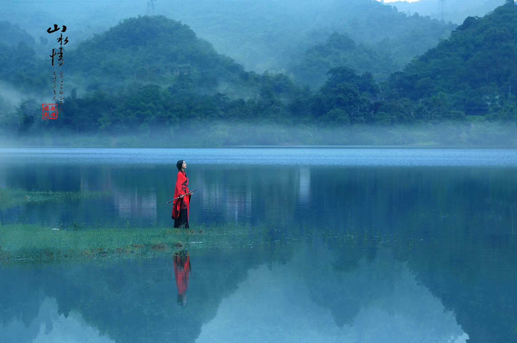 玉林山水情