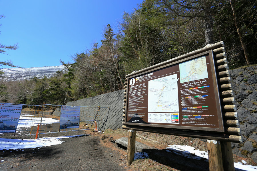 【箱根-富士山五合目摄影图片】富士山国外摄