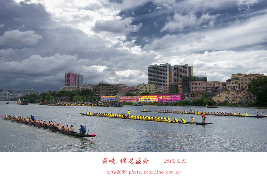 黄岐锦龙盛会