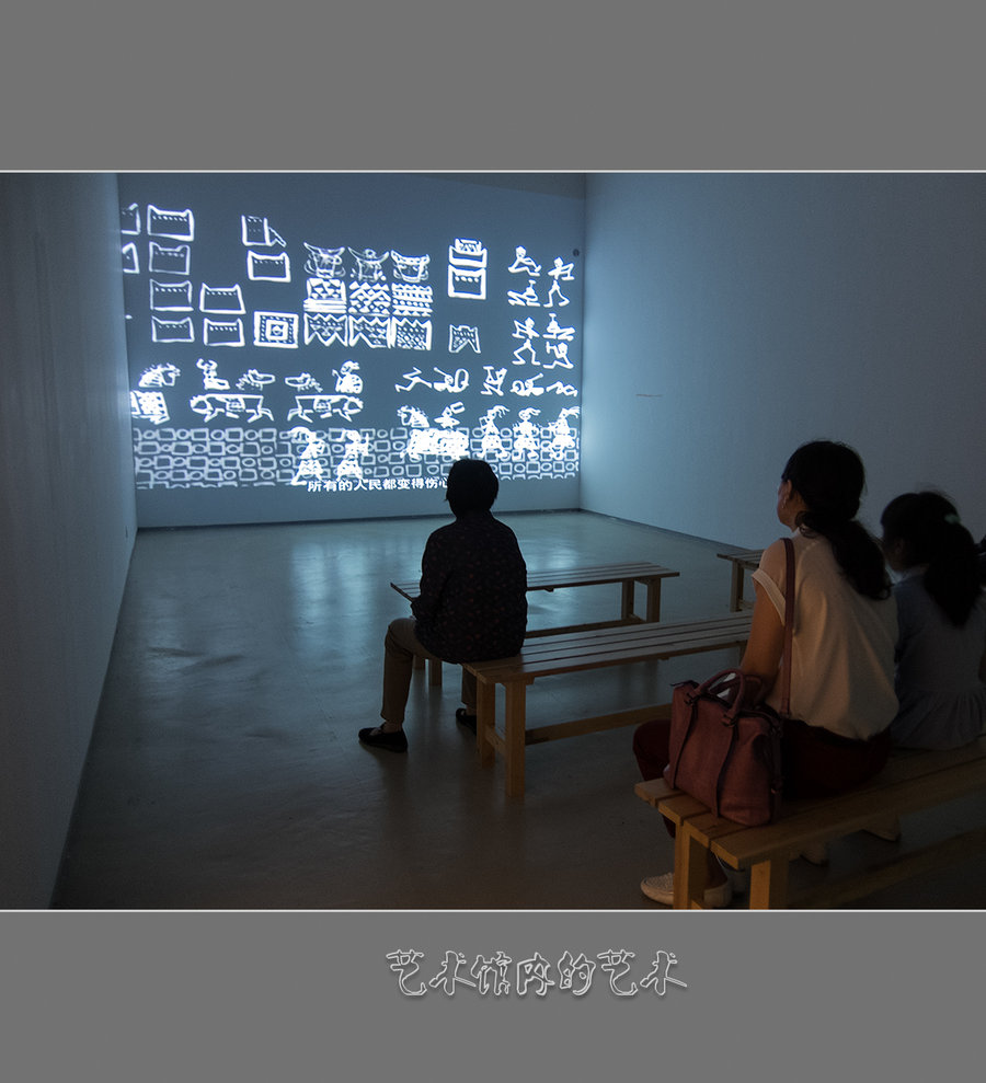 【艺术馆内的艺术摄影图片】上海当代艺术馆纪实摄影