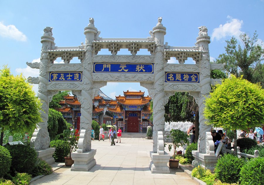 沈阳新民文化博览园