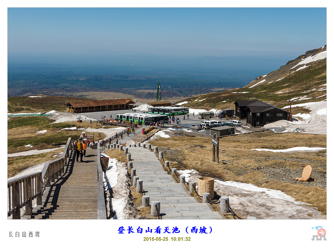 登长白山看天池(西坡)