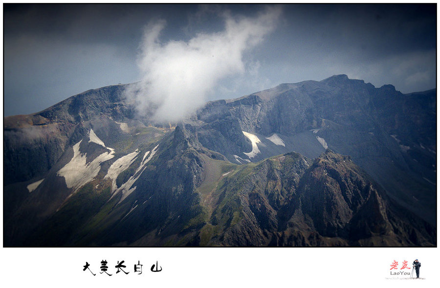 【六月长白山摄影图片】生活摄影