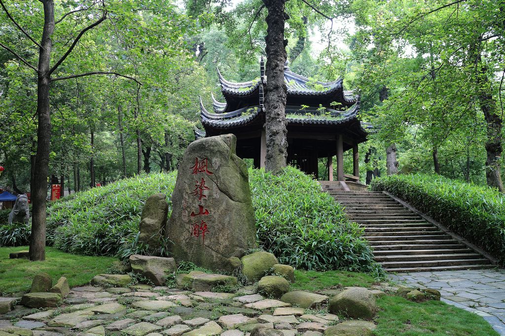 天平山-景区