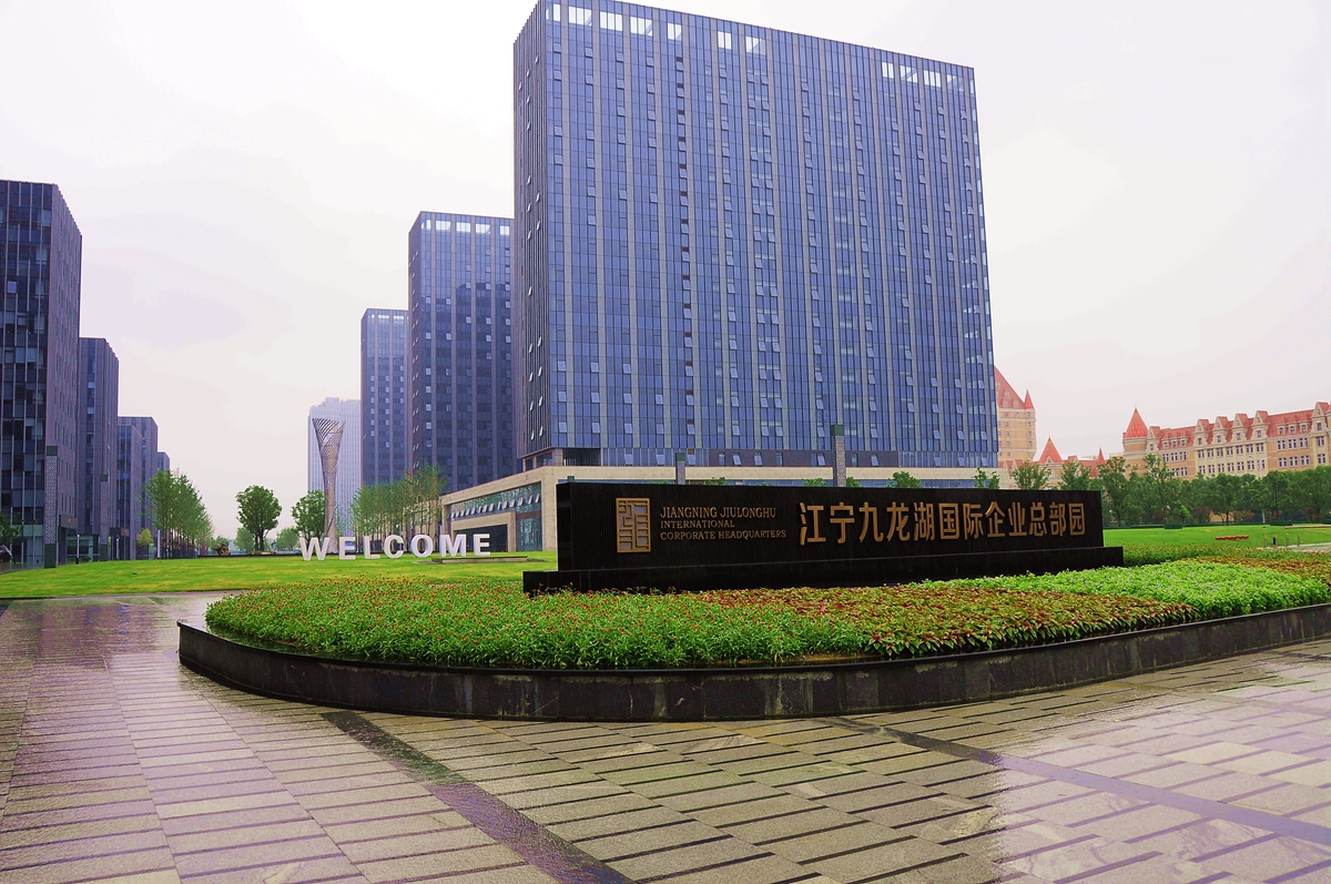 【雨中九龙湖摄影图片】江宁九龙湖风光摄影_雾海云涛
