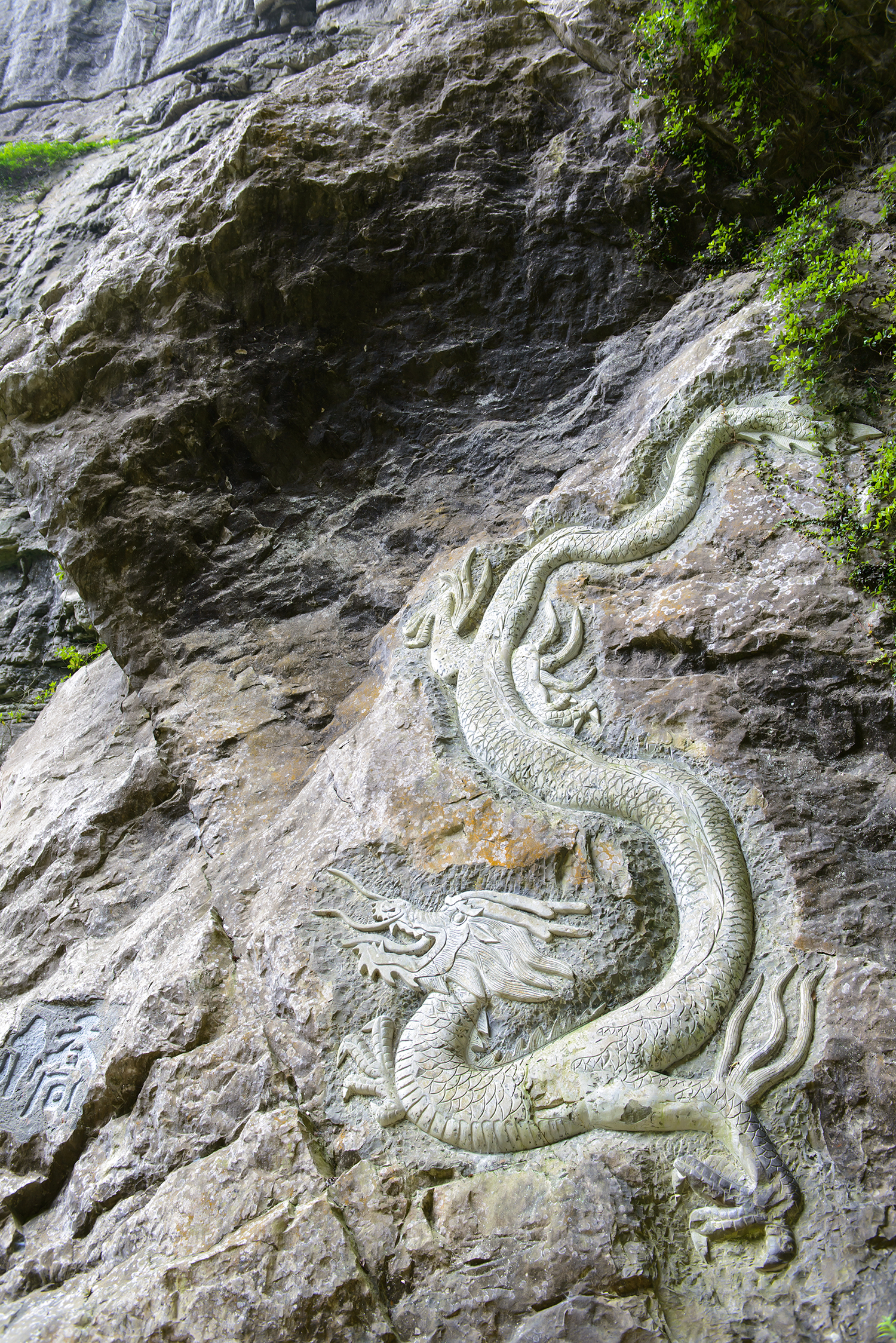 天生三桥 天龙桥