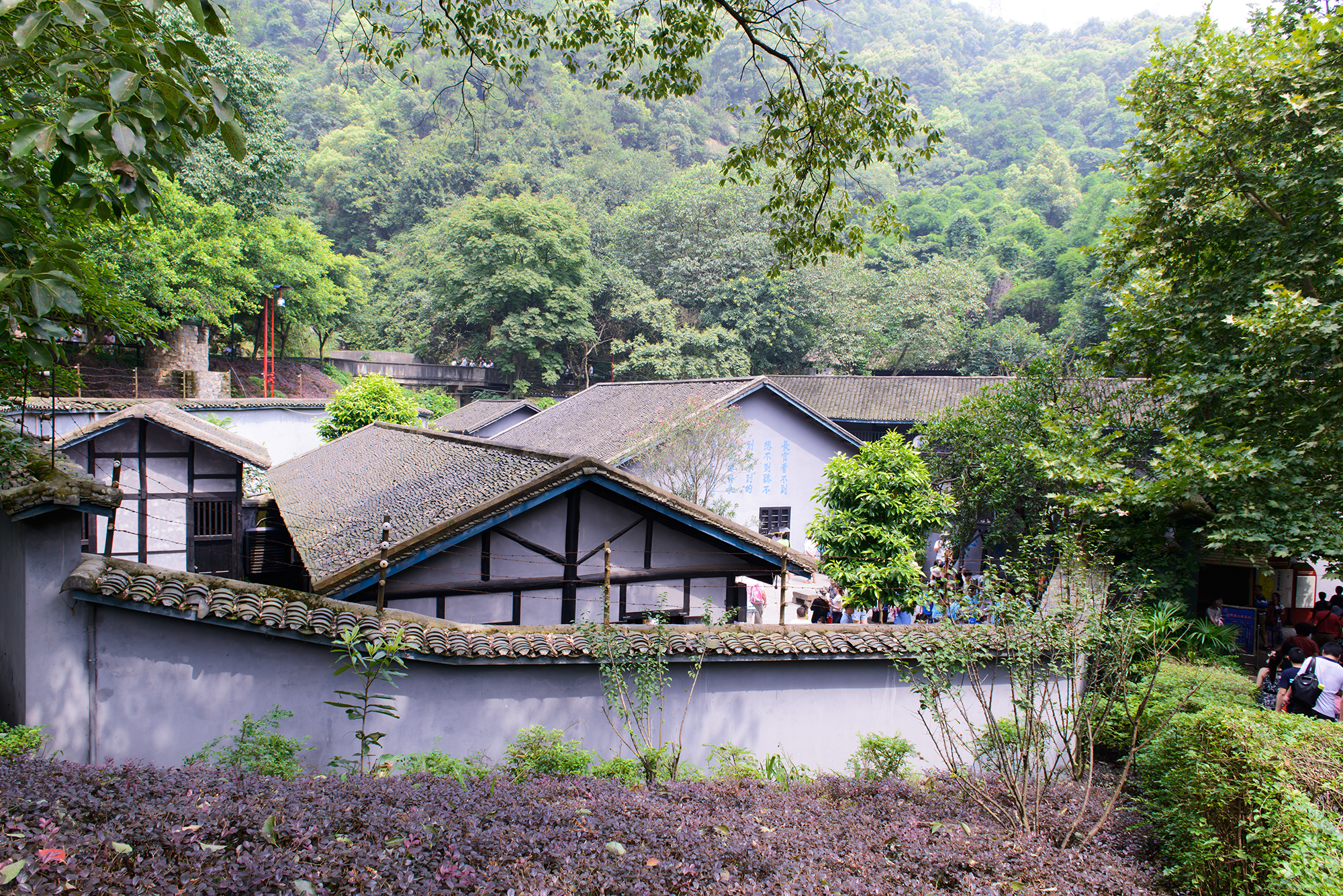 白公馆渣滓洞