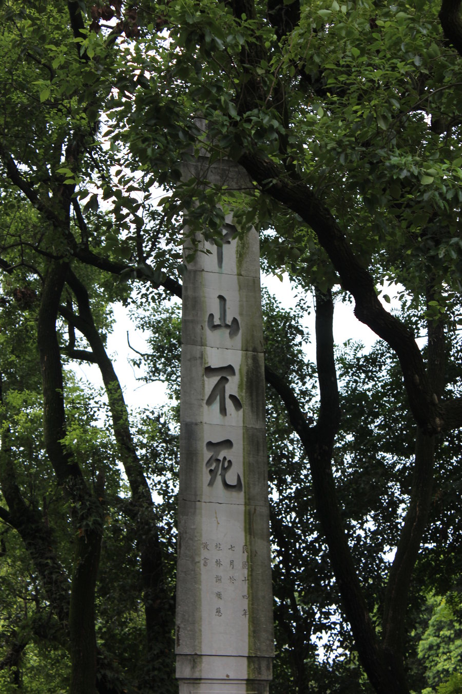 【2015.07攻略自驾游(广西)--Day2靖江王府摄三国无双武真秘7家庭全图片