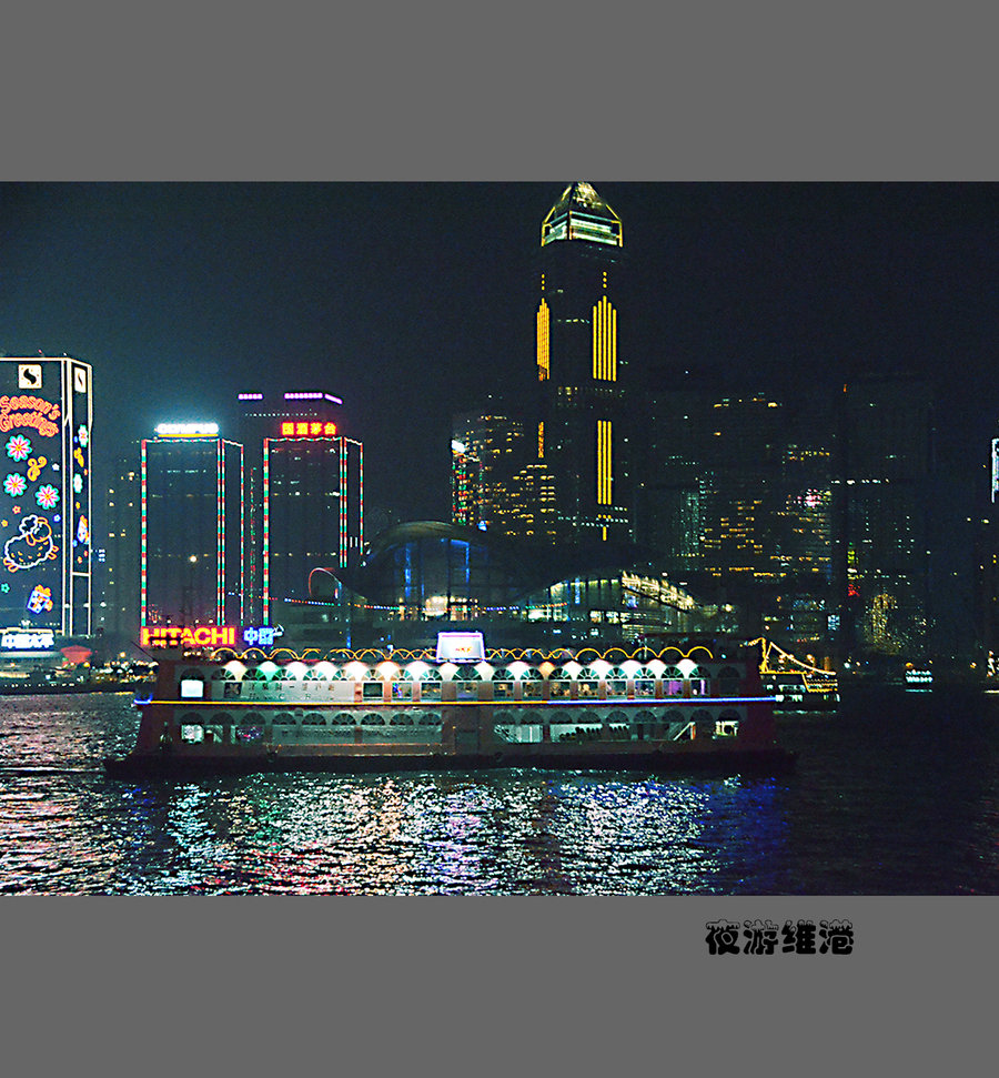 【夜游维港摄影图片】香港维多利亚港风光摄影