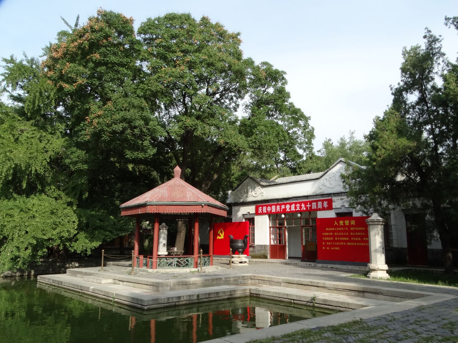 2019香山公园-旅游攻略-门票-地址-问答-游记点评，北京旅游旅游景点推荐-去哪儿攻略
