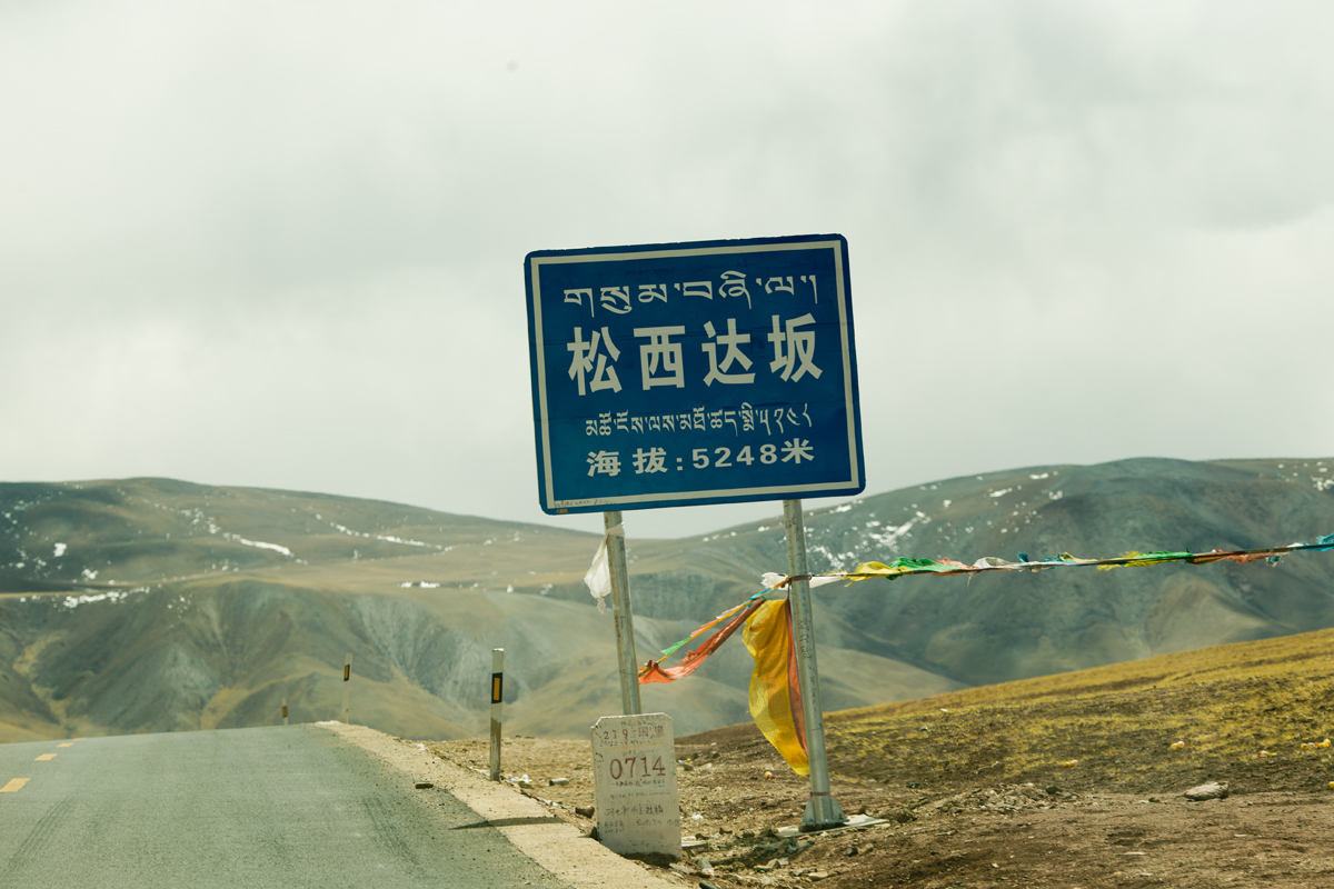 【西藏日土县摄影图片】风光摄影_东东4402_太平洋电脑网摄影部落