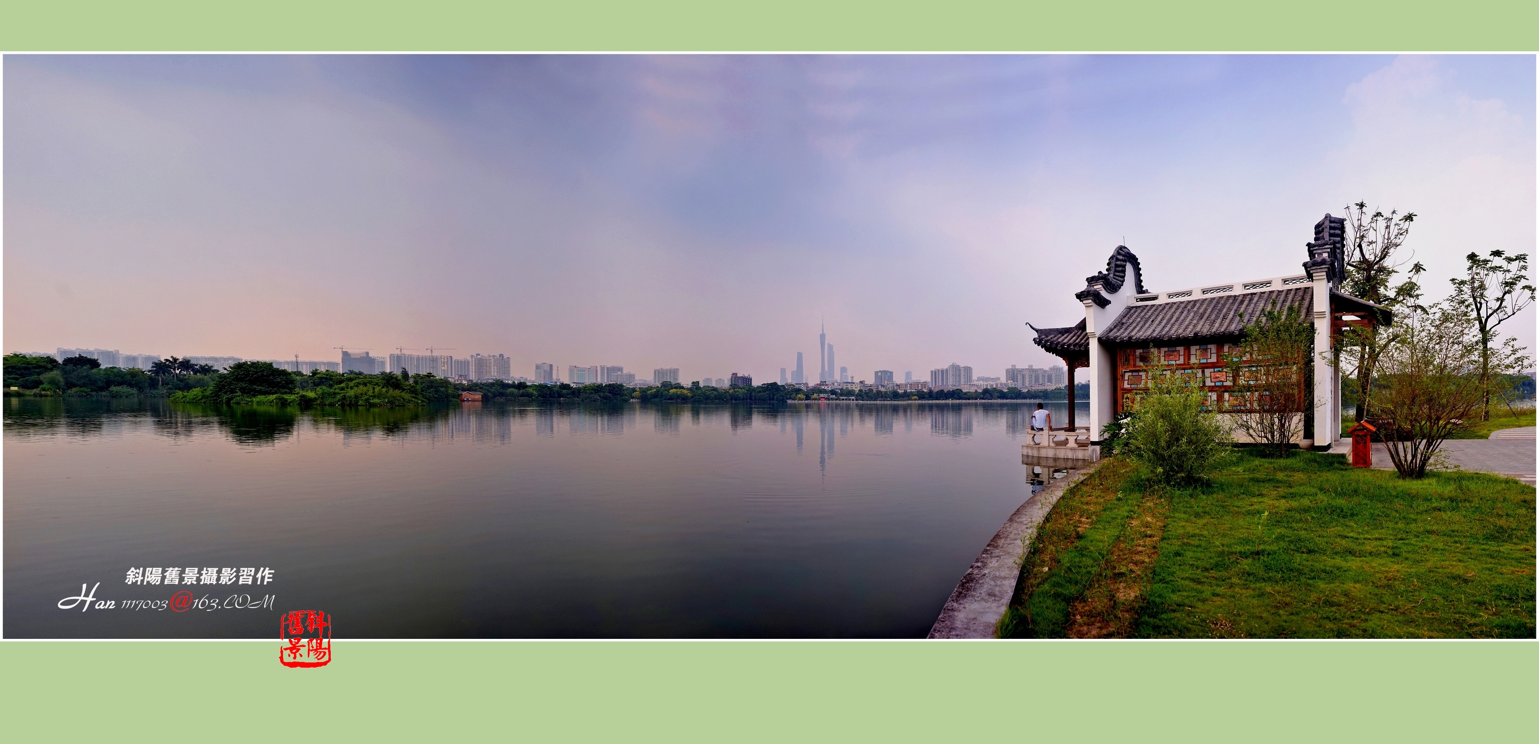 【海珠湖远眺摄影图片】广州海珠湖公园生活摄影_斜阳旧景_太平洋电脑