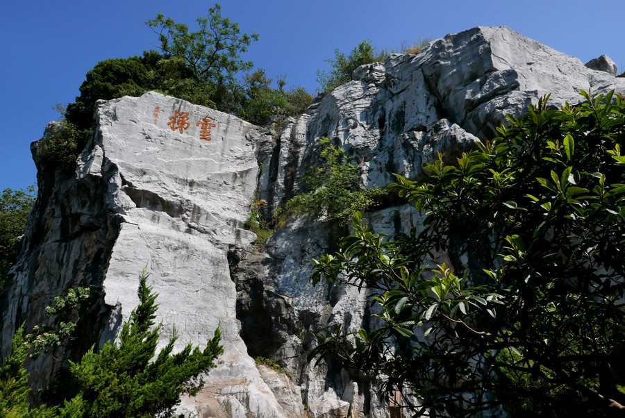 八月 苏州西山石公山