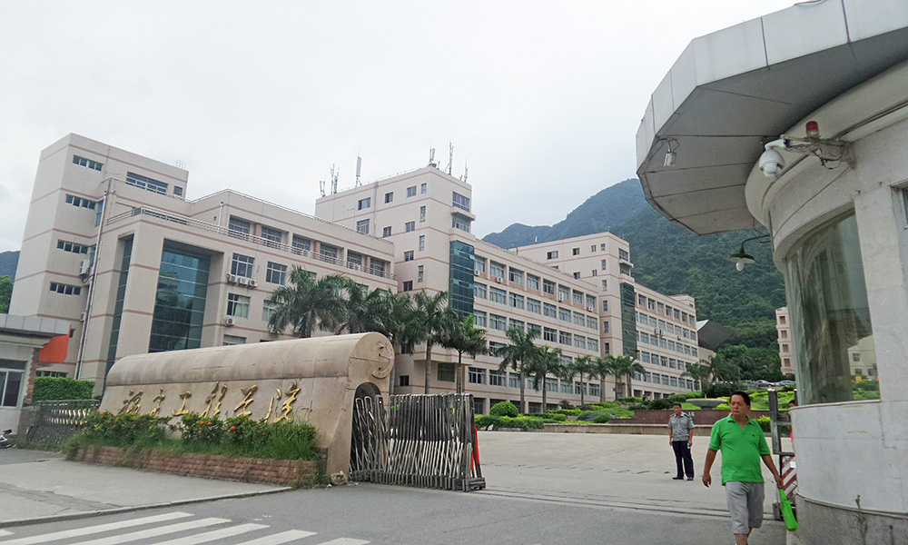 福建工程学院鳝溪校区风光