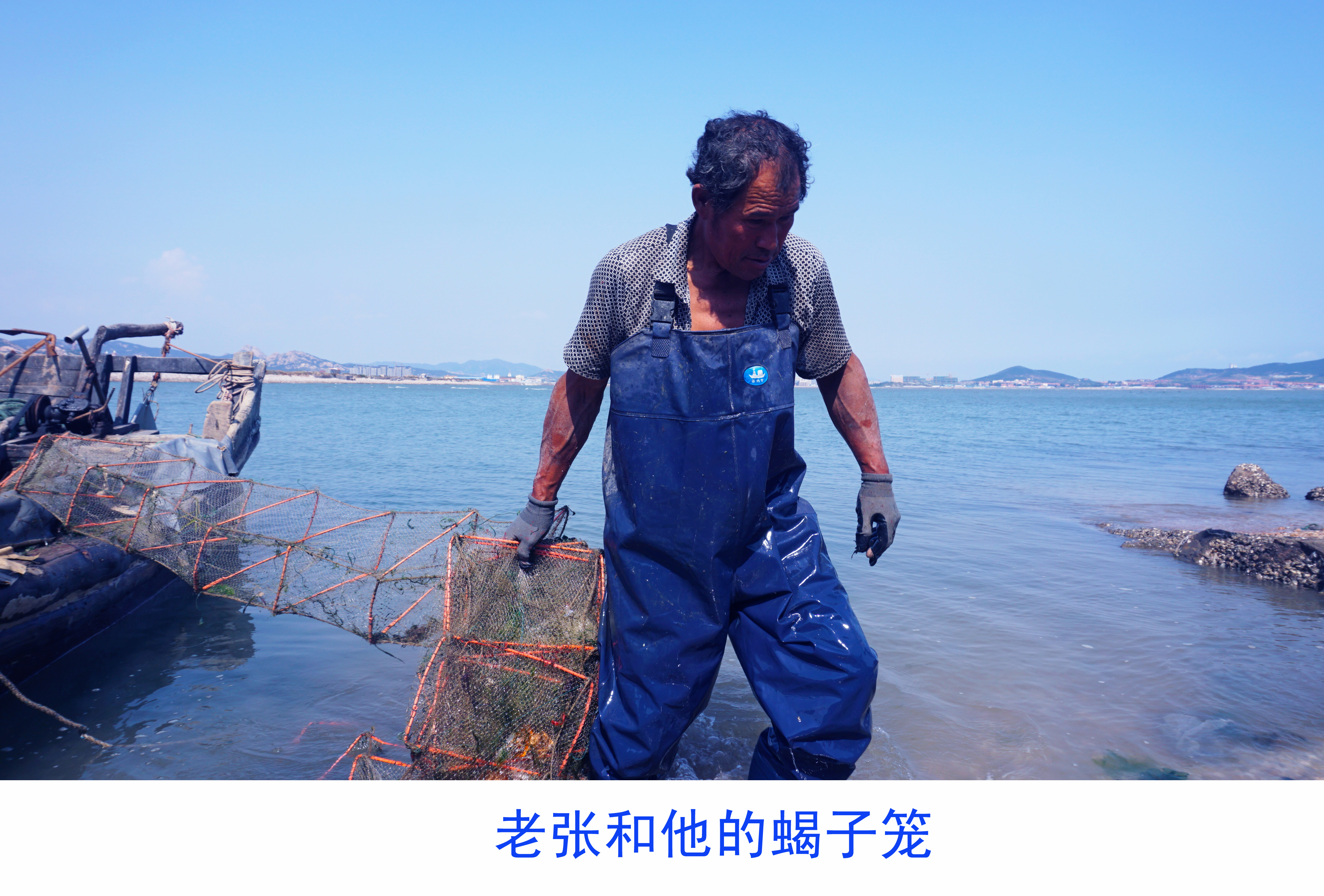 【海·船·网·锚·渔民摄影图片】海边纪实摄影_湖光