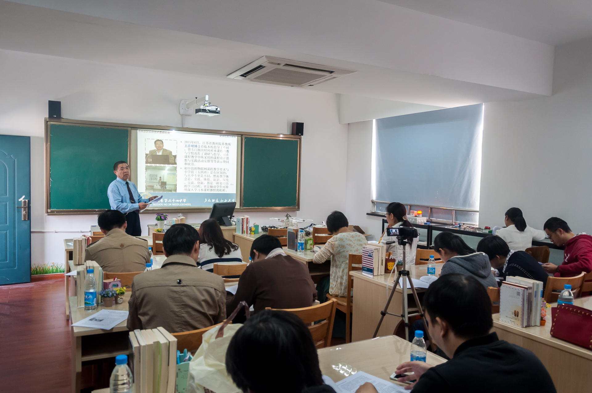 顾卫老师信息讲座—市信息技术教研活动