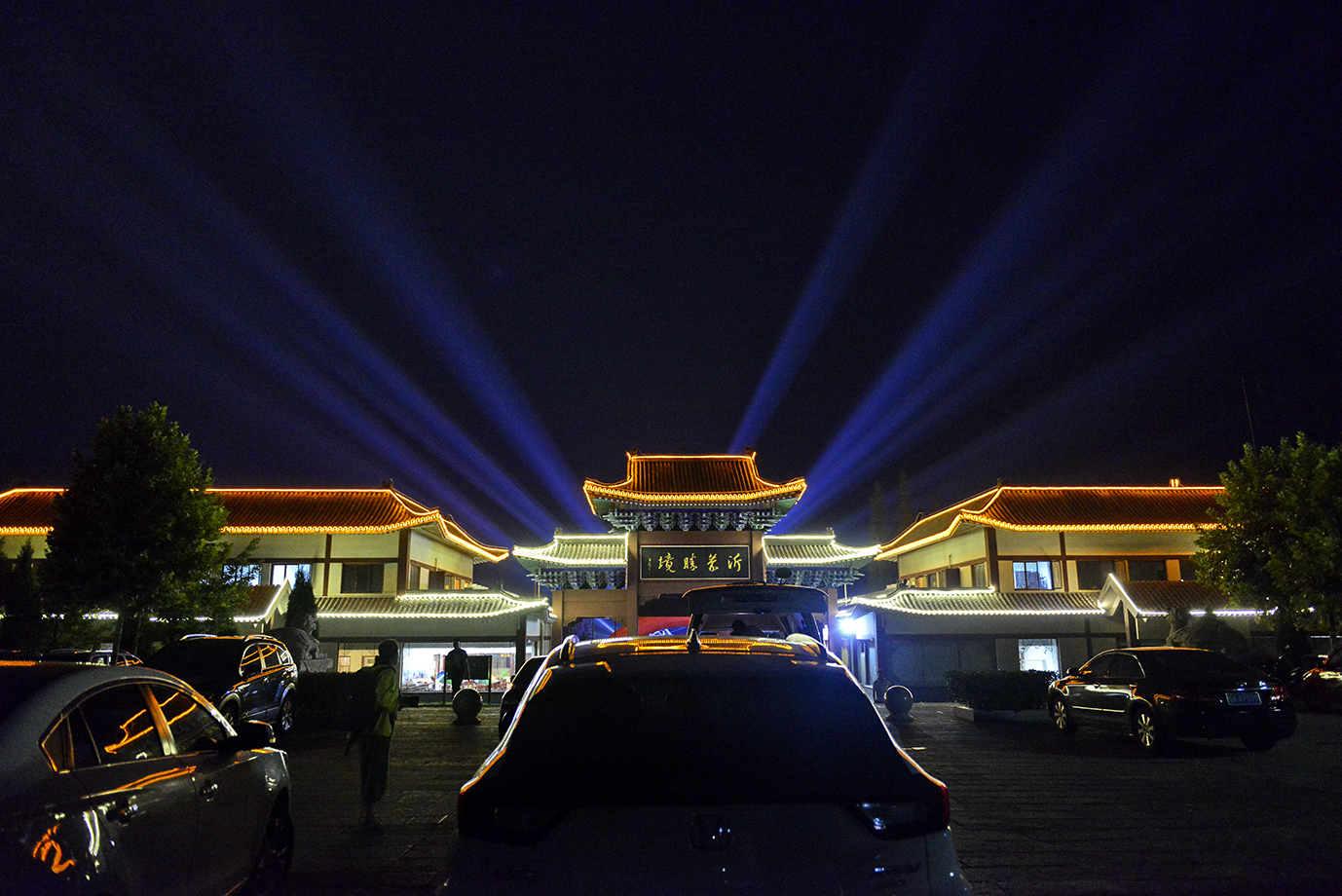 山东蒙阴,沂南,泰安景色