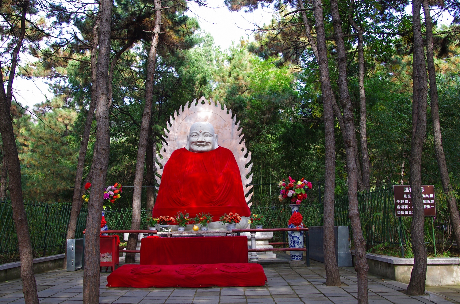 【秋游红螺寺摄影图片】北京红螺寺风光摄影_阳光爷爷