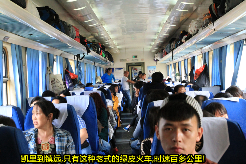 k112次列车