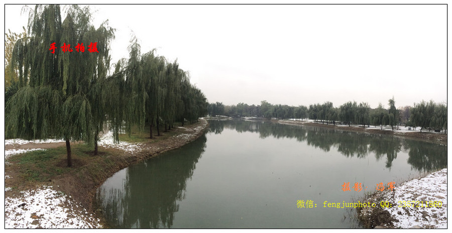 【手机全景拍摄摄影图片】北京风光摄影
