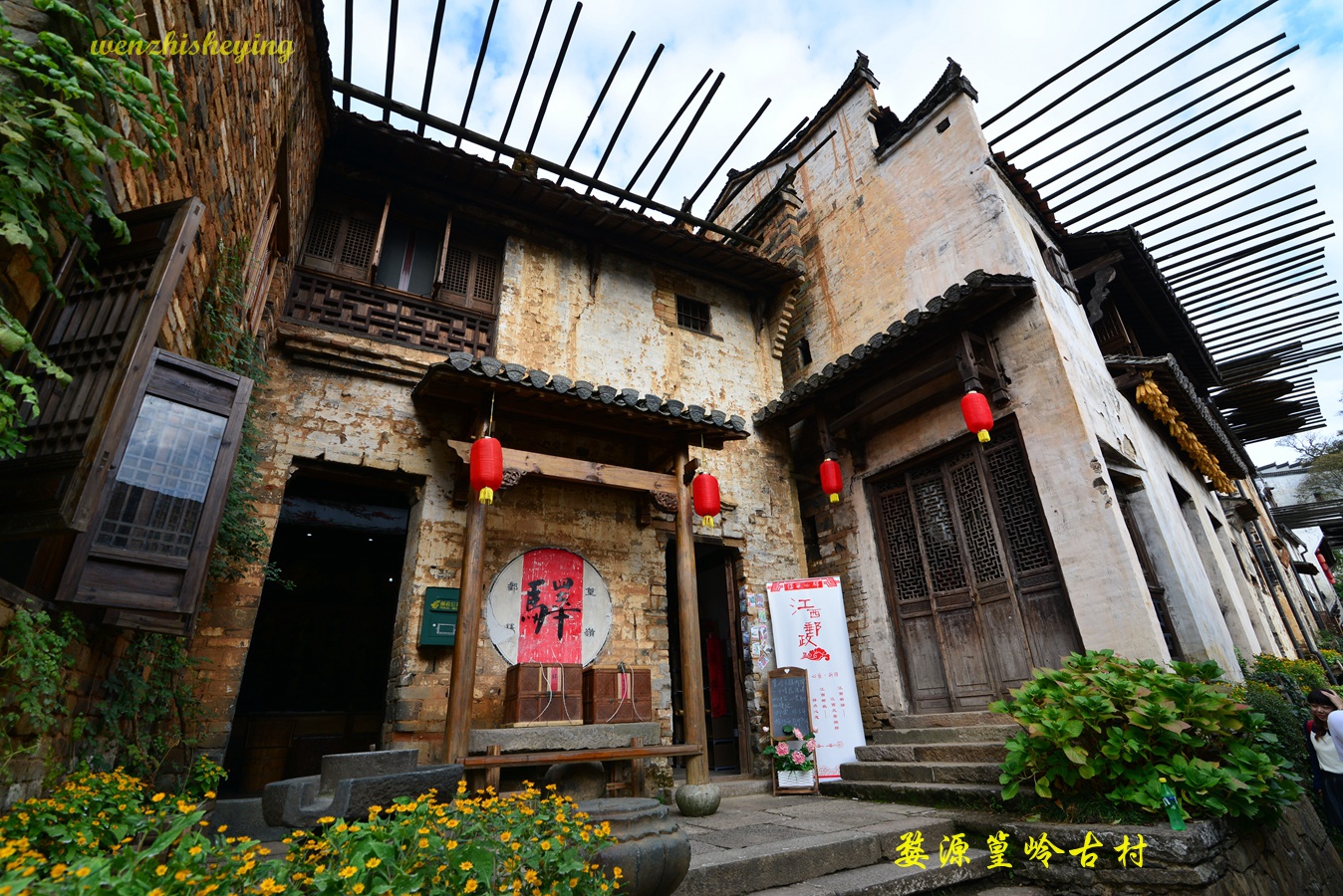 篁岭古村