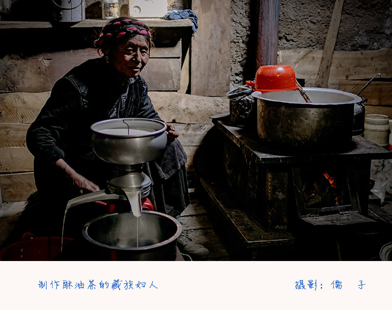 制作酥油茶的藏族妇人