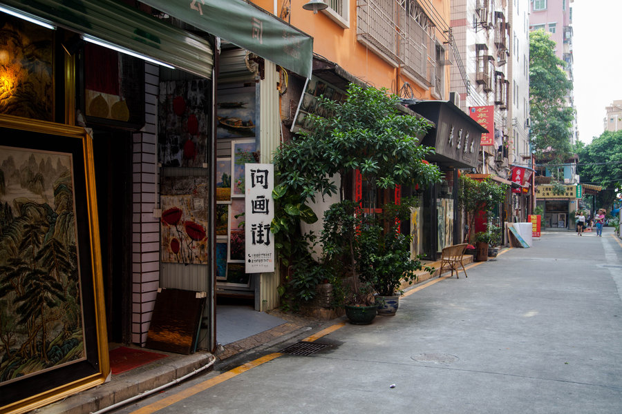 深圳大芬油画村