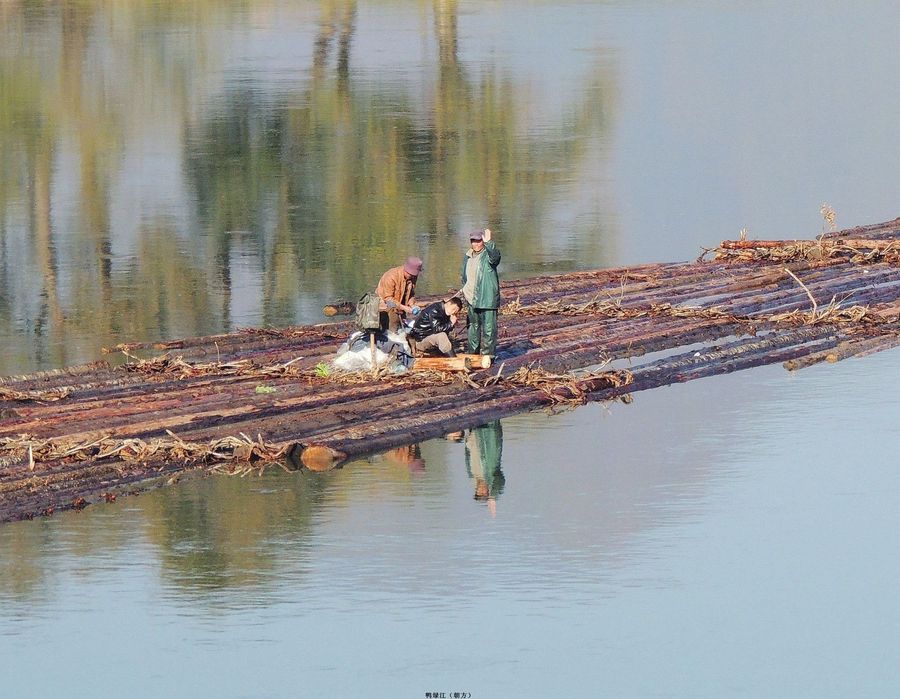 【鸭绿江上放木排摄影图片】吉林风光摄影