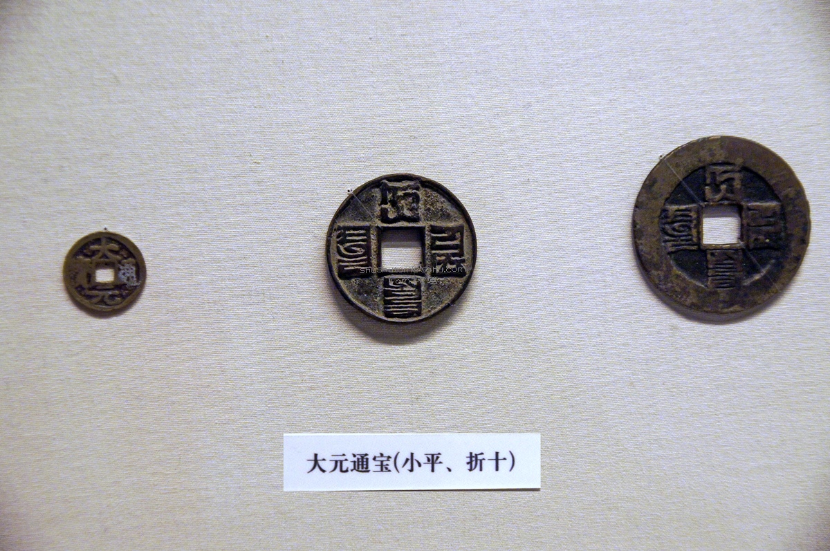 中国古代钱币展(82图)