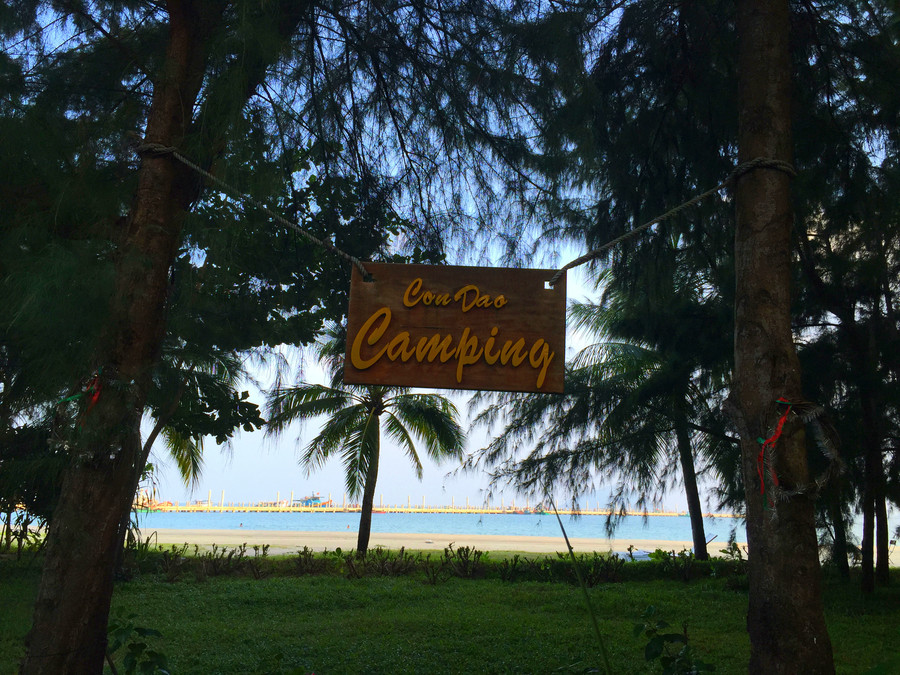 【越南昆仑岛摄影图片】昆仑岛风光旅游摄影