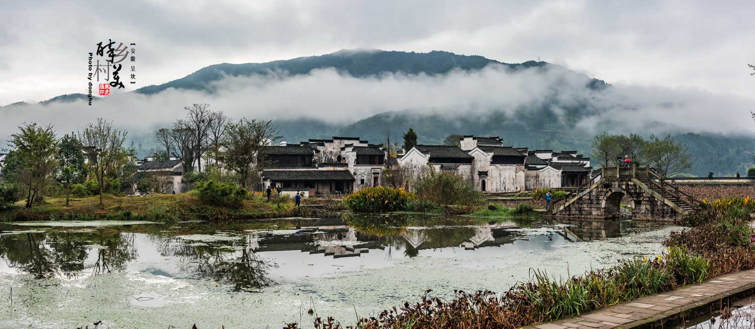 醉美乡村图