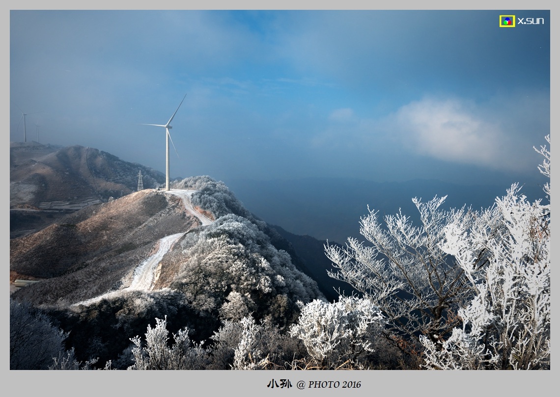 小南山冰雪世界