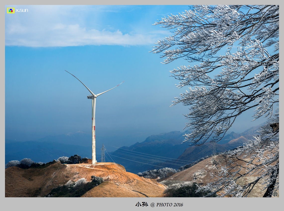 小南山冰雪世界